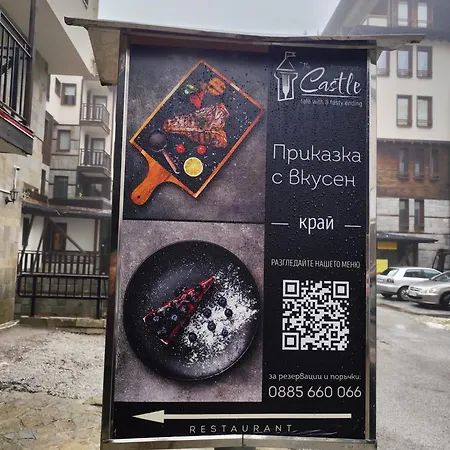 Apartament замъка Pamporovo